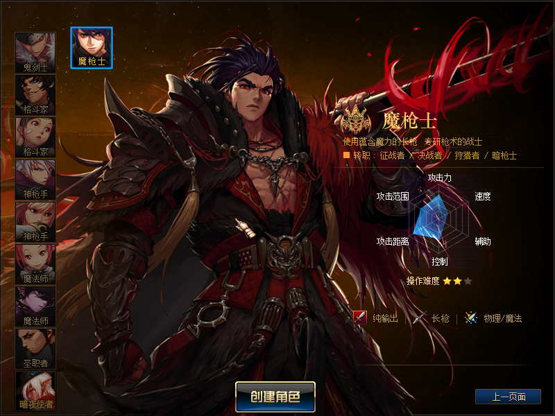 图片[1]-DNF版本【定制70黑神话】服务端+攻略全套工具+客户端+部署说明教程-925源码网-游戏源码网