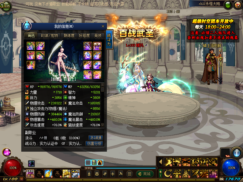 图片[9]-【DNF】【100青衫】+版本pvf+PC客户端+等级补丁+GM工具+搭建教程-925源码网-游戏源码网