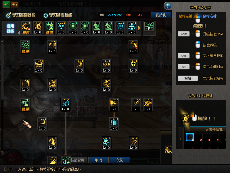 图片[8]-【DNF】【90级真四女鬼剑】+攻略+版本pvf+PC客户端+等级补丁+搭建教程-925源码网-游戏源码网