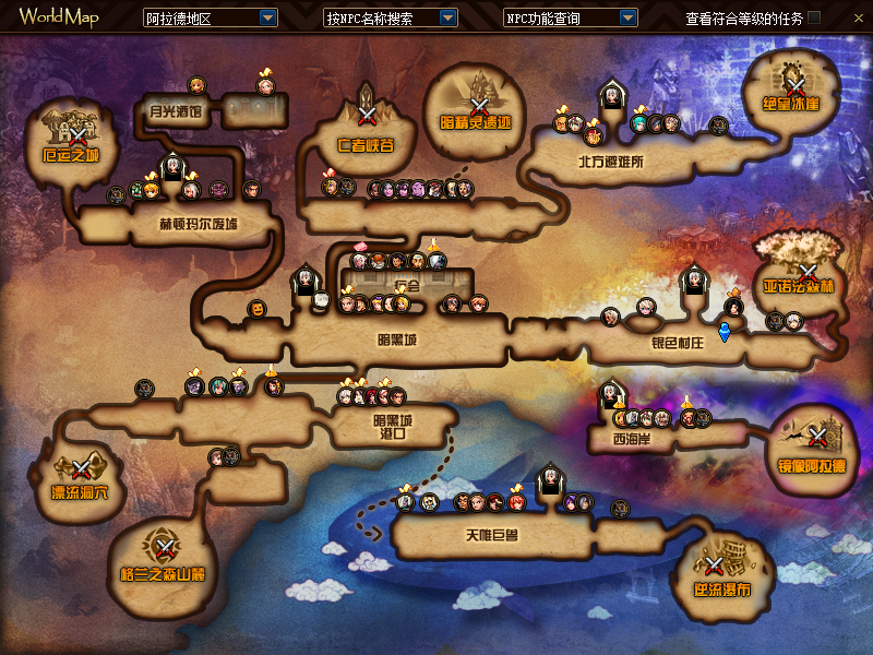 图片[2]-【DNF】【90级真四女鬼剑】+攻略+版本pvf+PC客户端+等级补丁+搭建教程-925源码网-游戏源码网