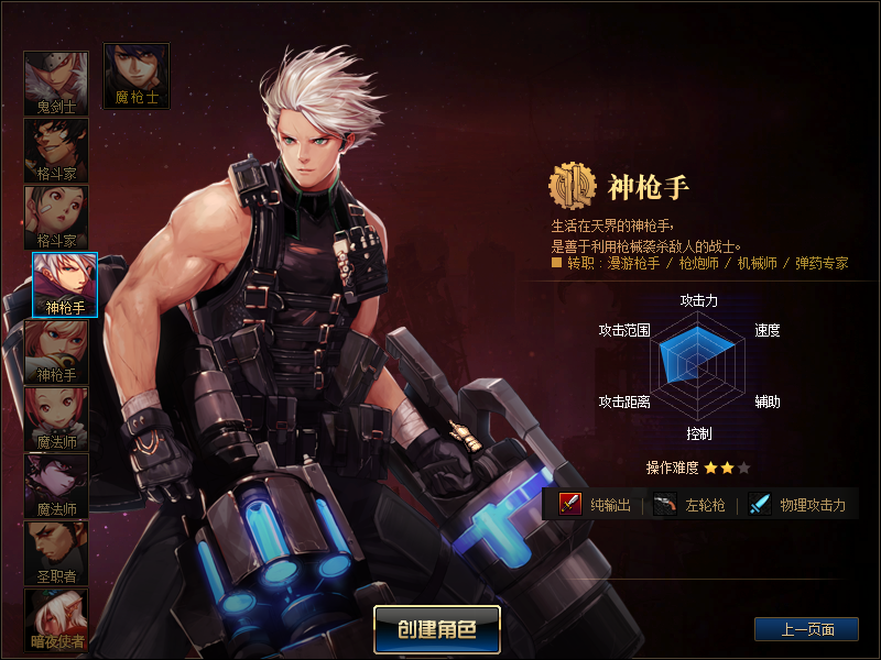 图片[7]-DNF版本【定制70黑神话】服务端+攻略全套工具+客户端+部署说明教程-925源码网-游戏源码网