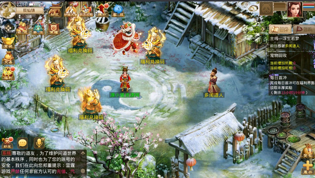 图片[6]-【W道】【魂骨微变易端】+windows服务端+安卓客户端+网页GM后台+视频搭建参考教程-925源码网-游戏源码网