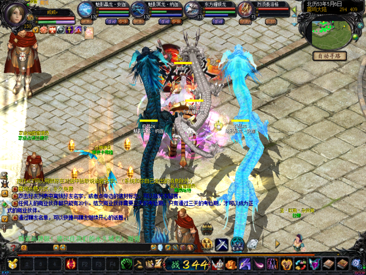 图片[2]-典藏怀旧端游【独家纯年兽蜘蛛BOSS版本(1=500W)】+补丁+数据库+配套网站+GM工具-925源码网-游戏源码网