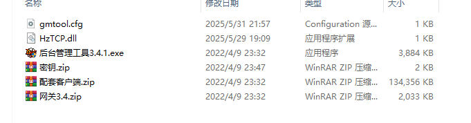 图片[1]-DNF-花枝3.41破解-925源码网-游戏源码网