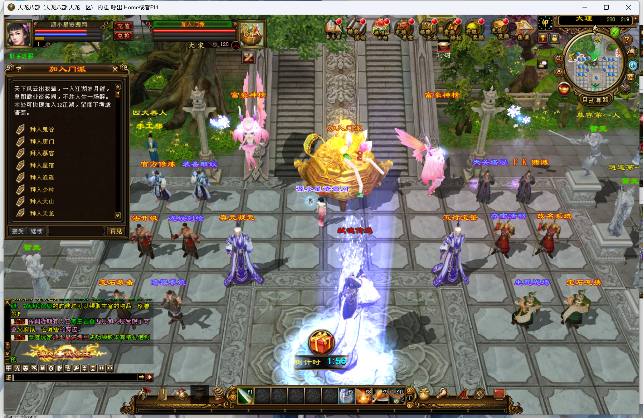 图片[6]-经典武侠端游【天龙八部弑魂诛仙3】Linux服务器端+PC客户端+GM工具+详细搭建教程-925源码网-游戏源码网