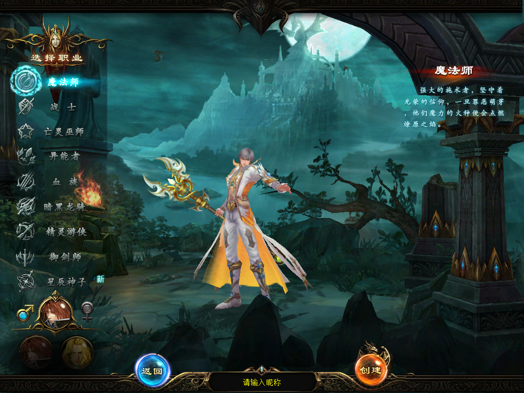 图片[7]-1655互通魔域【龙达圣装魔域终极挖宝90神火版】Win服务器外网端+安卓+配套PC客户端+本地验证+全套GM工具+搭建教程-925源码网-游戏源码网