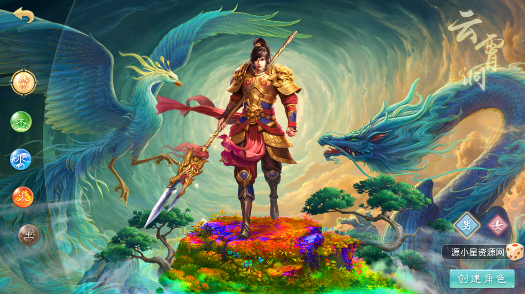 图片[5]-【W道】【魂骨微变易端】+windows服务端+安卓客户端+网页GM后台+视频搭建参考教程-925源码网-游戏源码网