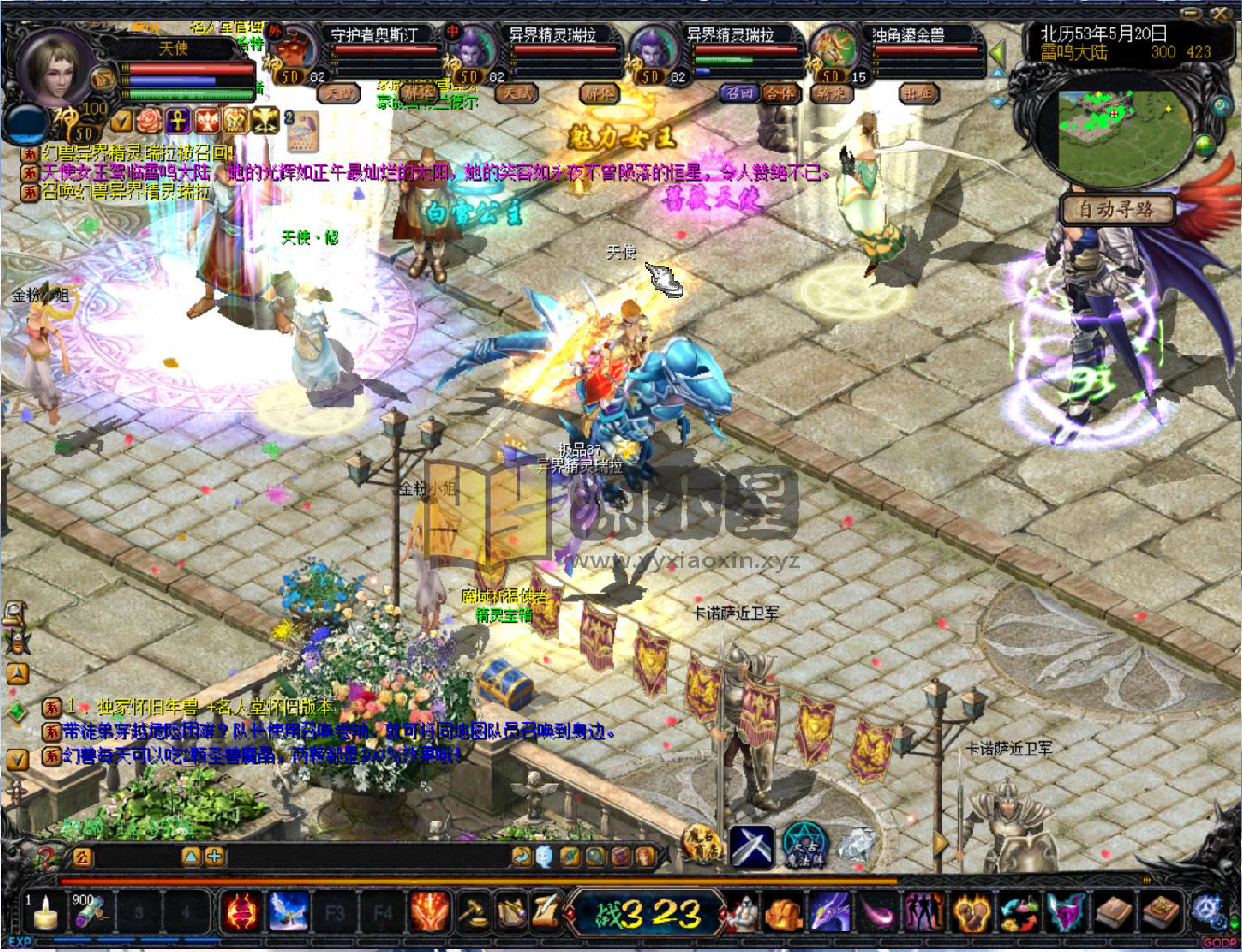 图片[6]-典藏怀旧端游【打年商业完整版本(1=3W)】+补丁+数据库+配套网站+GM工具-925源码网-游戏源码网