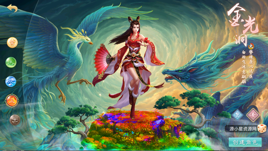 图片[1]-【W道】【魂骨微变易端】+windows服务端+安卓客户端+网页GM后台+视频搭建参考教程-925源码网-游戏源码网