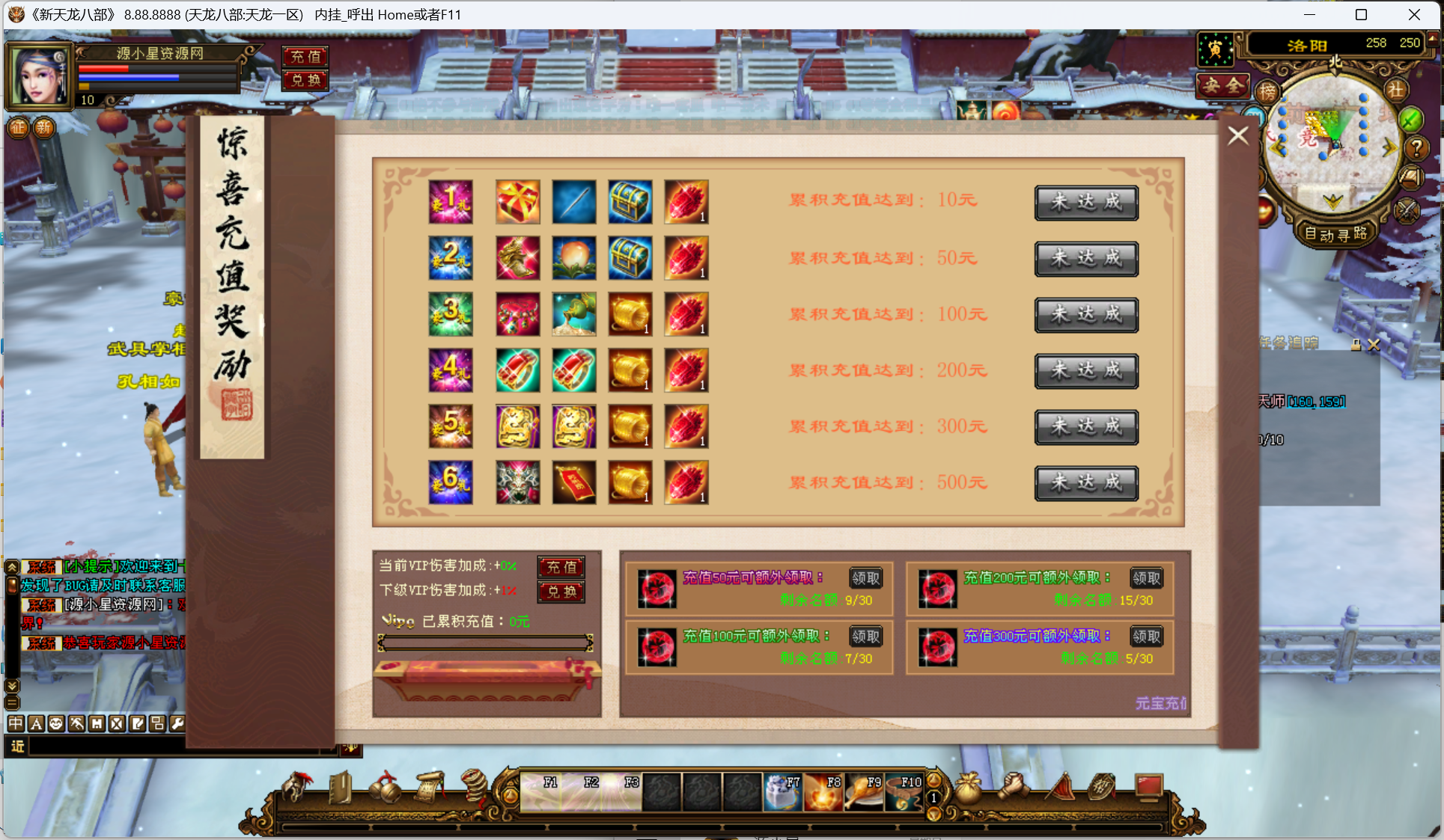 图片[6]-经典武侠端游【天龙八部之寻仙】Linux服务器端+PC客户端+GM工具+详细搭建教程-925源码网-游戏源码网
