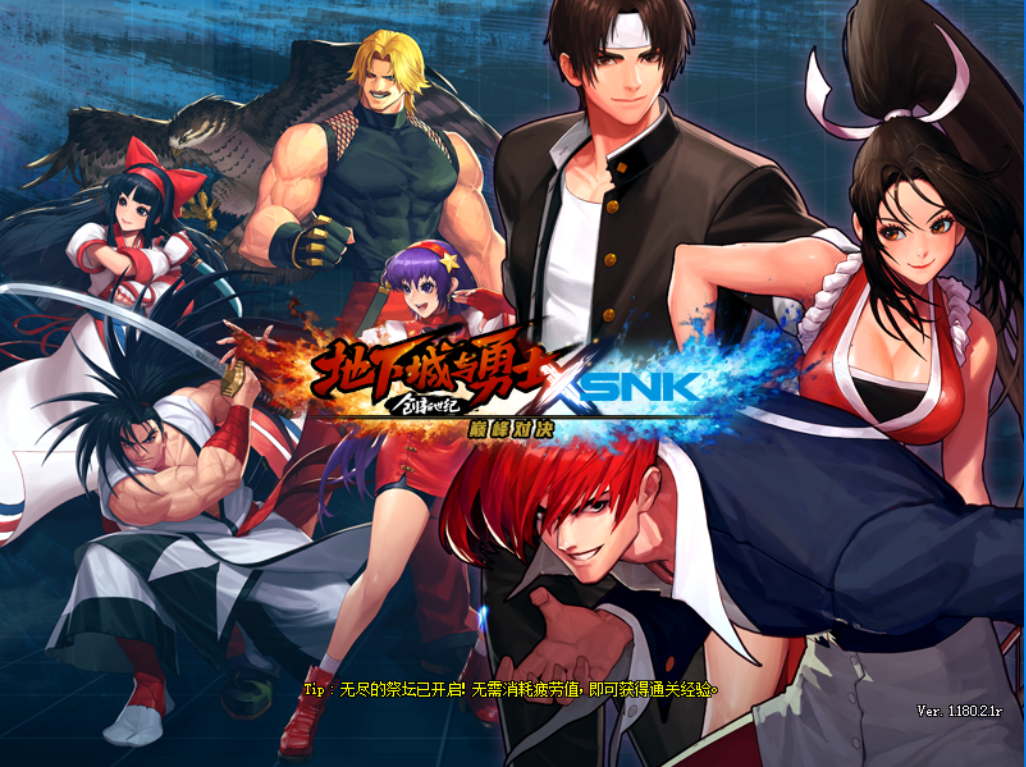 【DNF】【侍魂令86级超变版】+攻略+版本pvf+PC客户端+等级补丁+搭建教程-925源码网-游戏源码网