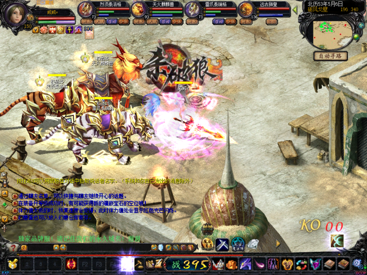 图片[4]-典藏怀旧端游【独家纯年兽蜘蛛BOSS版本(1=500W)】+补丁+数据库+配套网站+GM工具-925源码网-游戏源码网