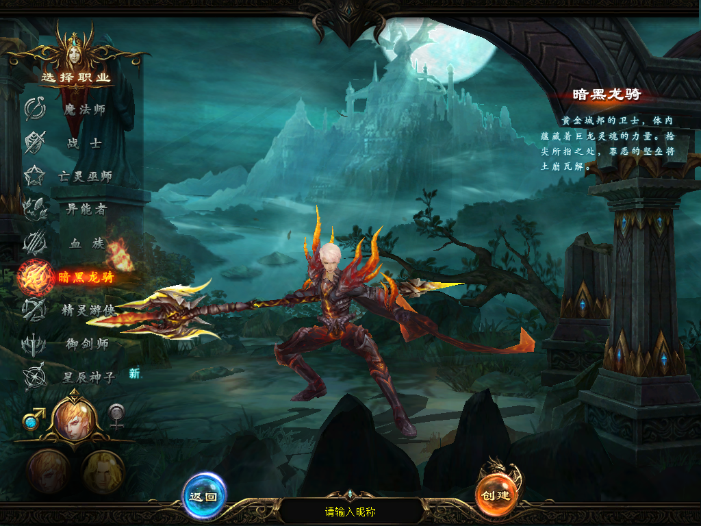 图片[5]-1655互通魔域【龙达圣装魔域终极挖宝90神火版】Win服务器外网端+安卓+配套PC客户端+本地验证+全套GM工具+搭建教程-925源码网-游戏源码网