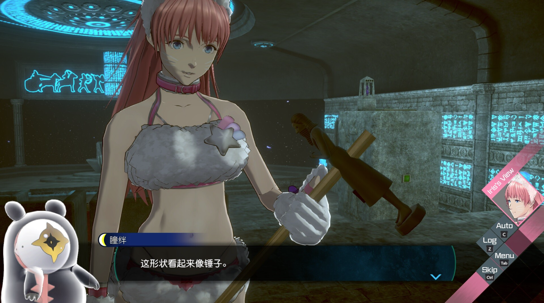 图片[2]-无法成眠的伊达键：梦境档案 / No Sleep For Kaname Date – From AI: THE SOMNIUM FILES v1.0.0 简体中文版-925源码网-游戏源码网