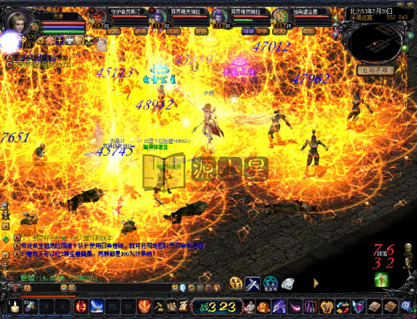 图片[5]-典藏怀旧端游【打年商业完整版本(1=3W)】+补丁+数据库+配套网站+GM工具-925源码网-游戏源码网