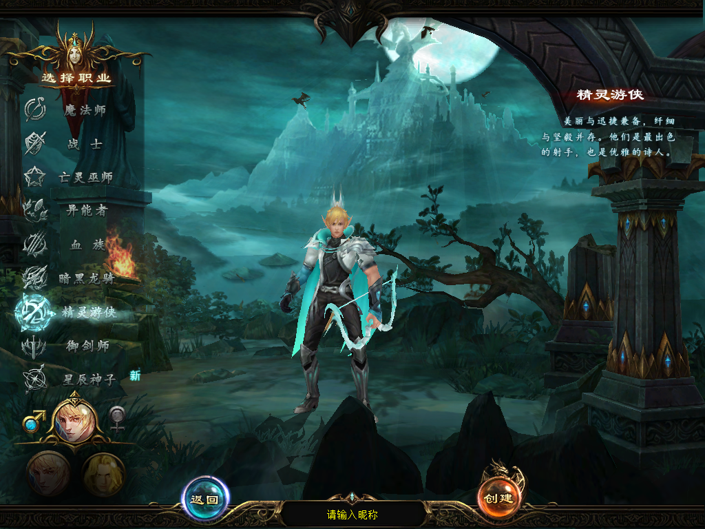 图片[2]-1655互通魔域【龙达圣装魔域终极挖宝90神火版】Win服务器外网端+安卓+配套PC客户端+本地验证+全套GM工具+搭建教程-925源码网-游戏源码网