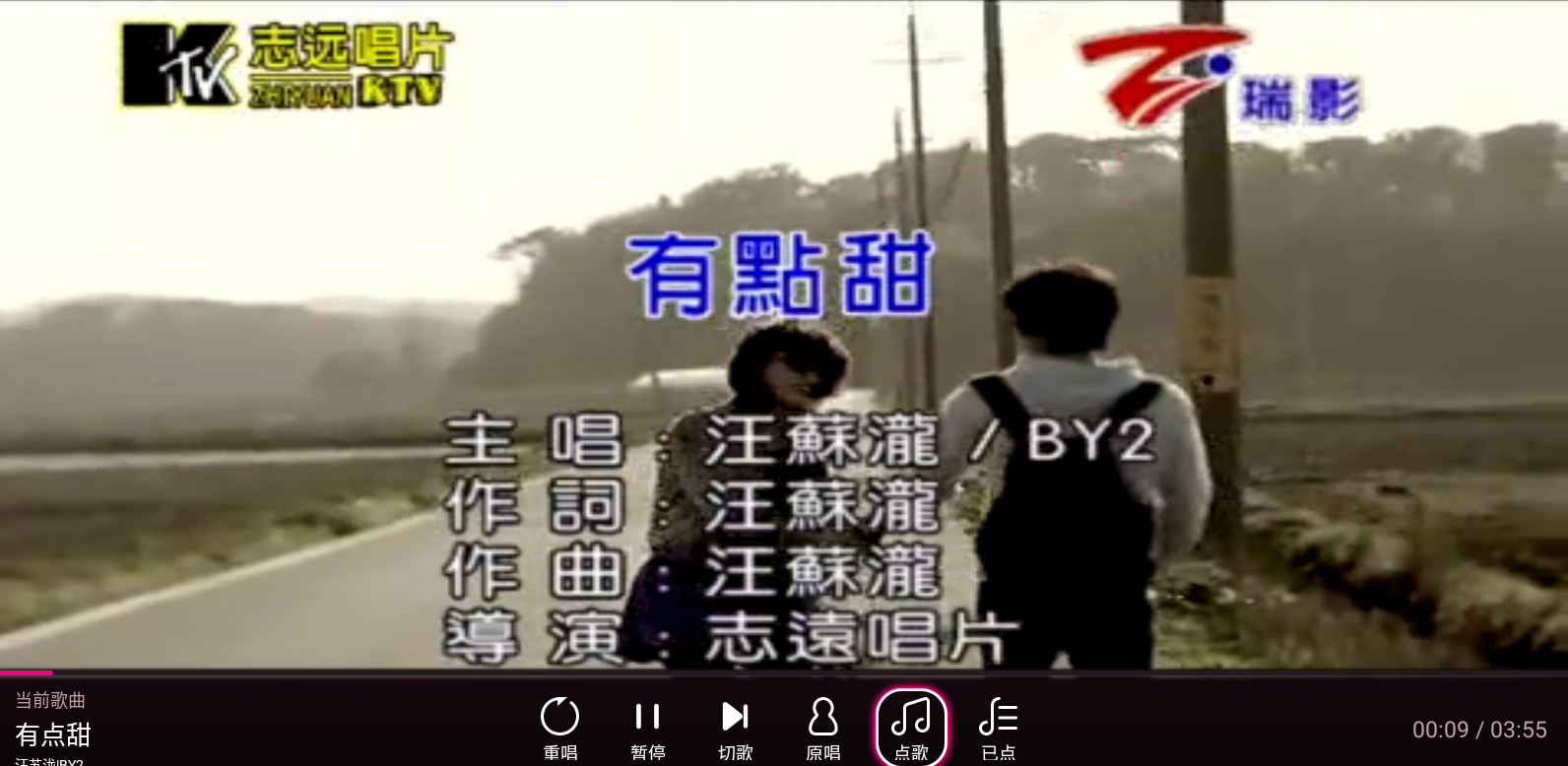 图片[3]-居家K歌点歌系统-你的音乐舞台-925源码网-游戏源码网