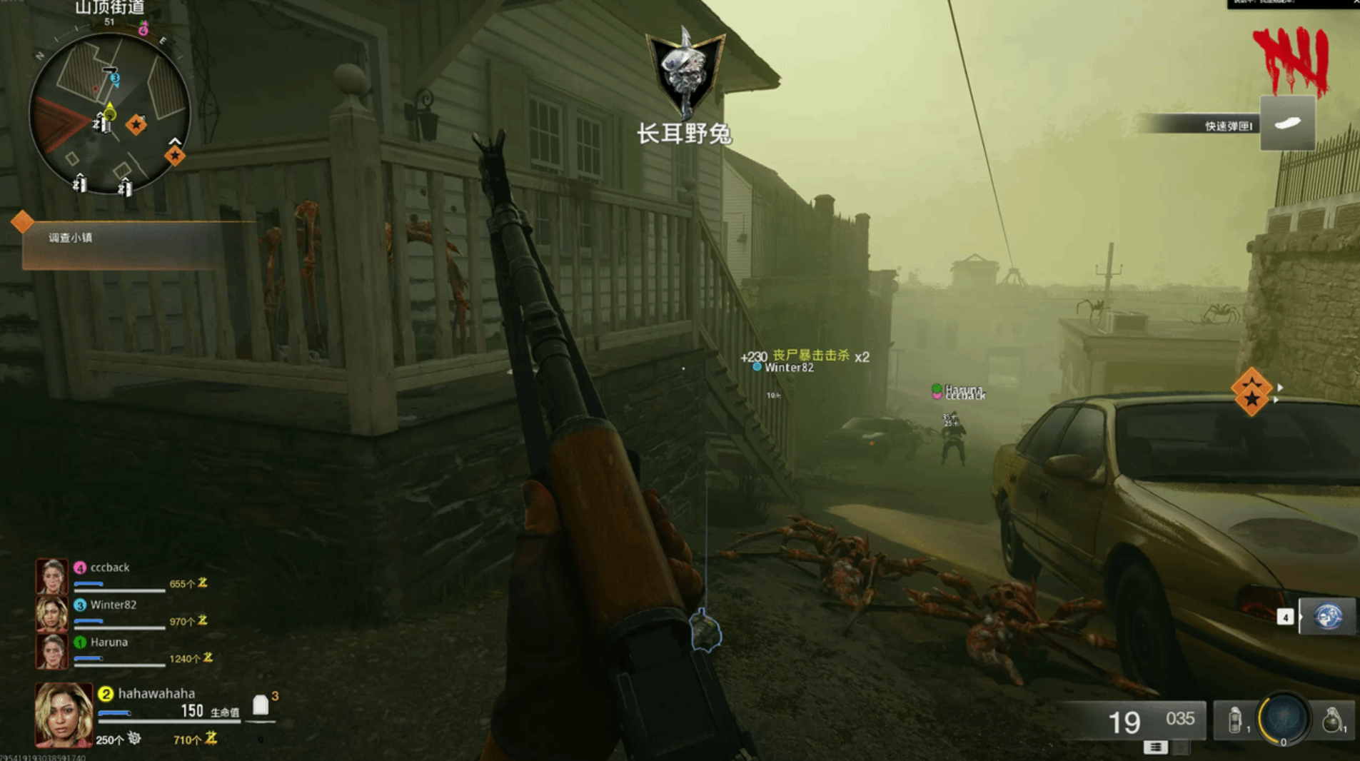 图片[2]-使命召唤21：黑色行动6 / Call of Duty: Black Ops 6 v11.1 简体中文版-925源码网-游戏源码网