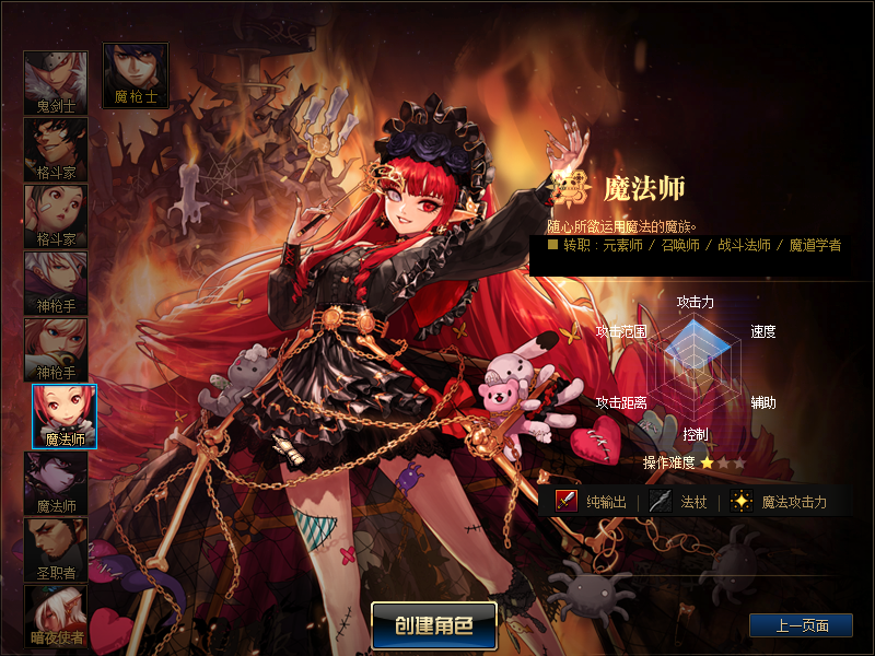 图片[5]-DNF版本【定制70黑神话】服务端+攻略全套工具+客户端+部署说明教程-925源码网-游戏源码网