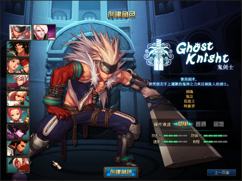 图片[1]-【DNF】【极简70】+版本pvf+PC客户端+等级补丁+搭建教程-925源码网-游戏源码网