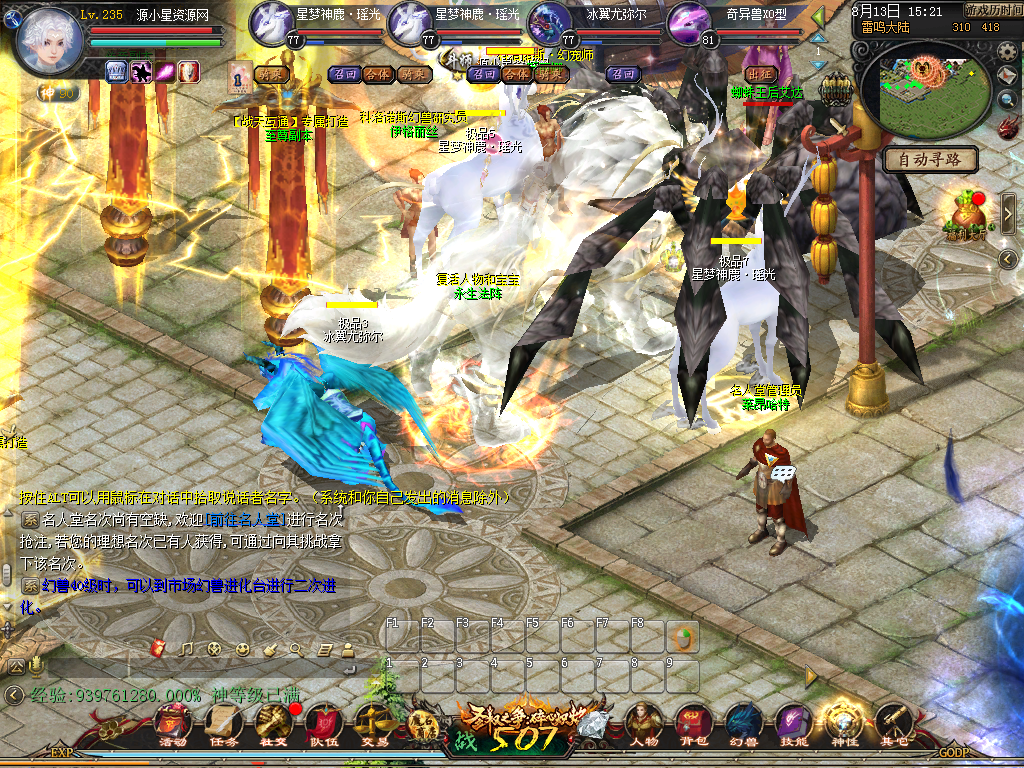 图片[5]-1655互通魔域【战天魔域90神火版】Win服务器外网端+安卓+本地验证+全套GM工具+搭建教程-925源码网-游戏源码网