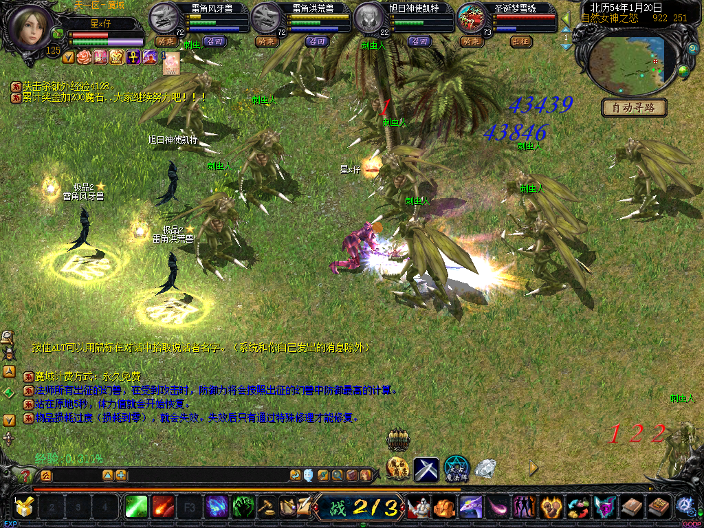 图片[2]-典藏怀旧端游【最新轻变(1=50W)】+补丁+数据库+配套网站+GM工具-925源码网-游戏源码网