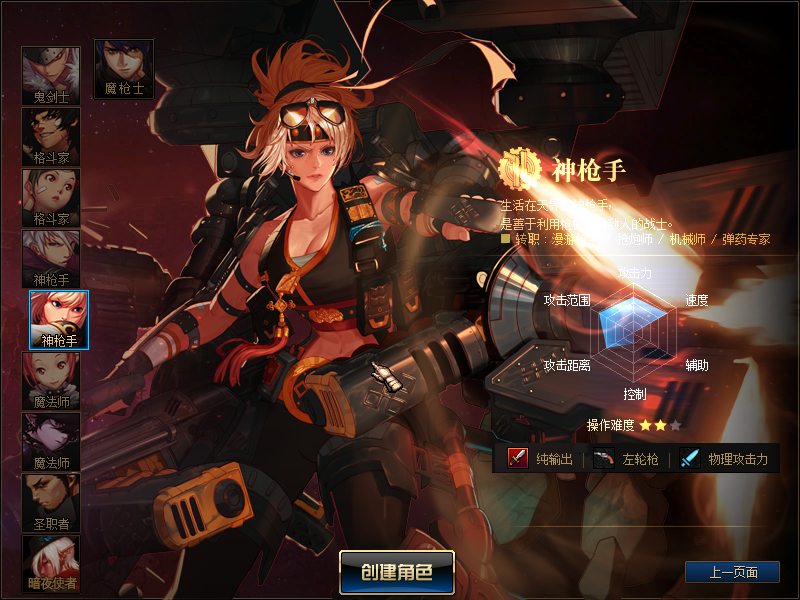 图片[6]-DNF版本【定制70黑神话】服务端+攻略全套工具+客户端+部署说明教程-925源码网-游戏源码网