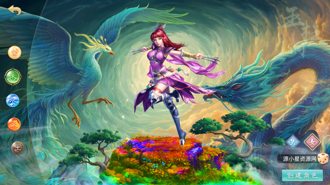 图片[4]-【W道】【魂骨微变易端】+windows服务端+安卓客户端+网页GM后台+视频搭建参考教程-925源码网-游戏源码网