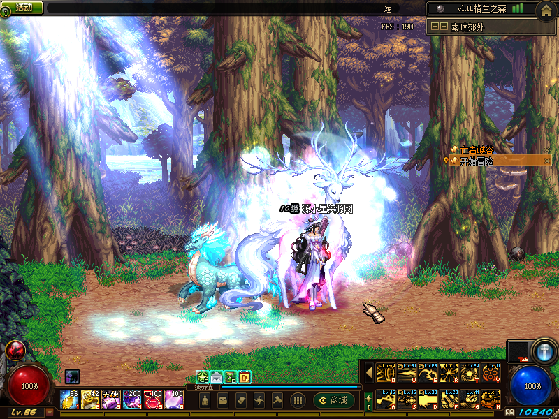 图片[15]-【DNF】【凌云86级特技时代精修版本】+版本pvf+PC客户端+等级补丁+搭建教程-925源码网-游戏源码网