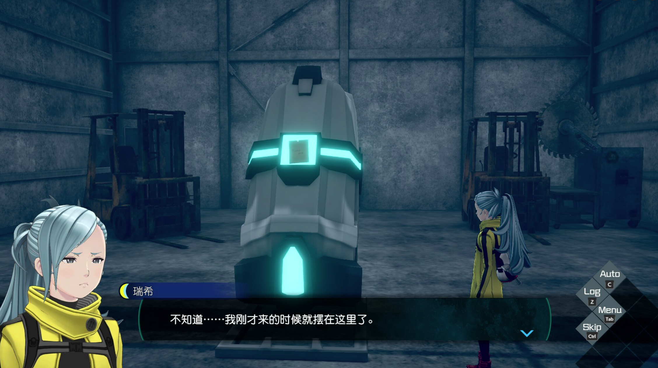 图片[3]-无法成眠的伊达键：梦境档案 / No Sleep For Kaname Date – From AI: THE SOMNIUM FILES v1.0.0 简体中文版-925源码网-游戏源码网