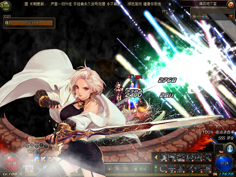 【DNF】【100青衫】+版本pvf+PC客户端+等级补丁+GM工具+搭建教程-925源码网-游戏源码网