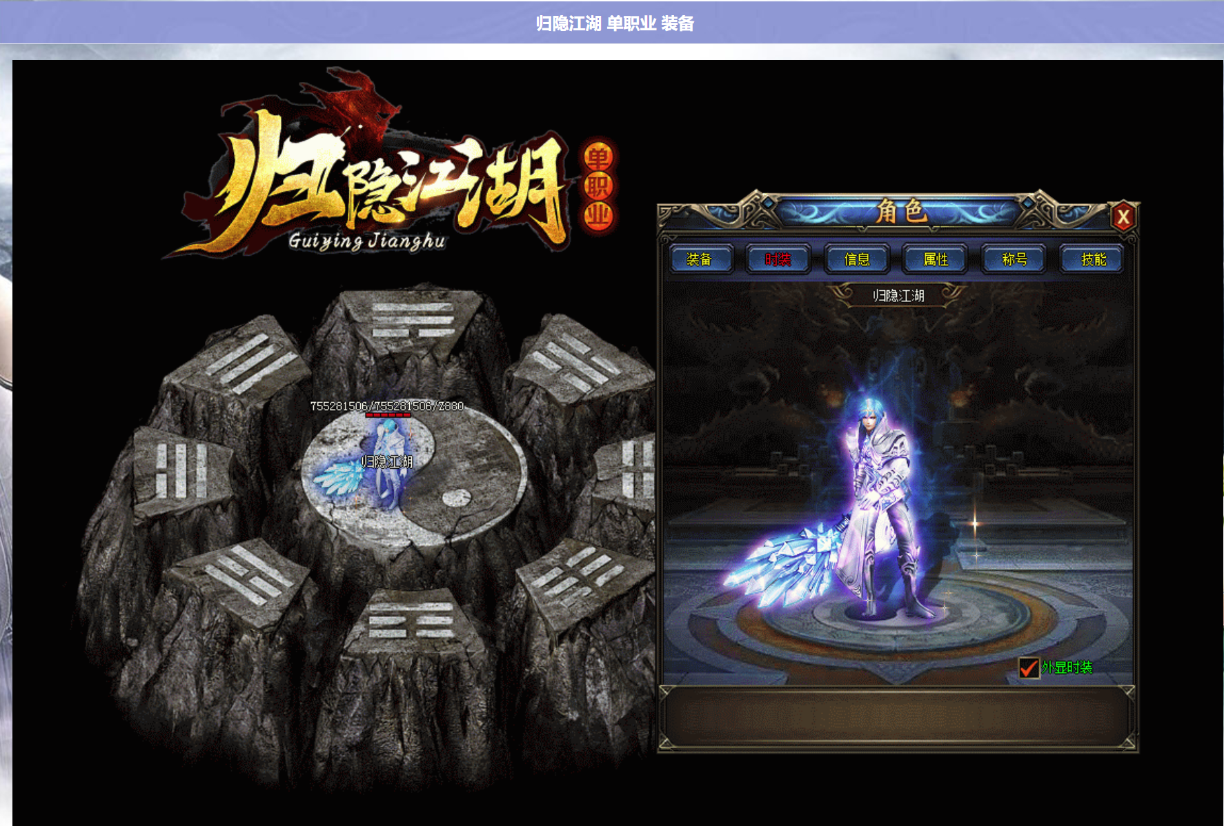 图片[4]-GOM引擎传奇端游【归隐江湖单职业】Win服务器端+PC客户端+宣传首页+GM命令攻略+搭建教程-925源码网-游戏源码网