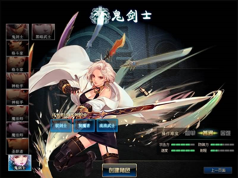 图片[1]-【DNF】【70复古火影忍者】+版本pvf+PC客户端+等级补丁+搭建教程-925源码网-游戏源码网