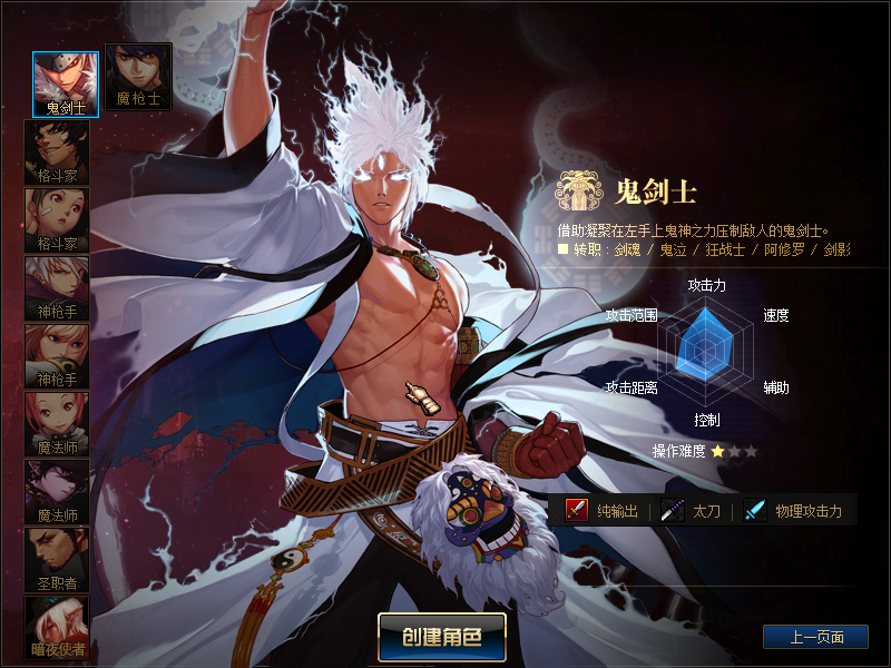 图片[10]-DNF版本【定制70黑神话】服务端+攻略全套工具+客户端+部署说明教程-925源码网-游戏源码网