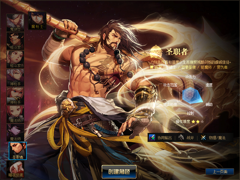 图片[3]-DNF版本【定制70黑神话】服务端+攻略全套工具+客户端+部署说明教程-925源码网-游戏源码网