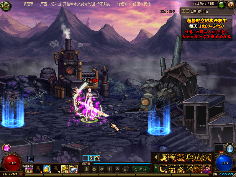 图片[5]-【DNF】【100青衫】+版本pvf+PC客户端+等级补丁+GM工具+搭建教程-925源码网-游戏源码网