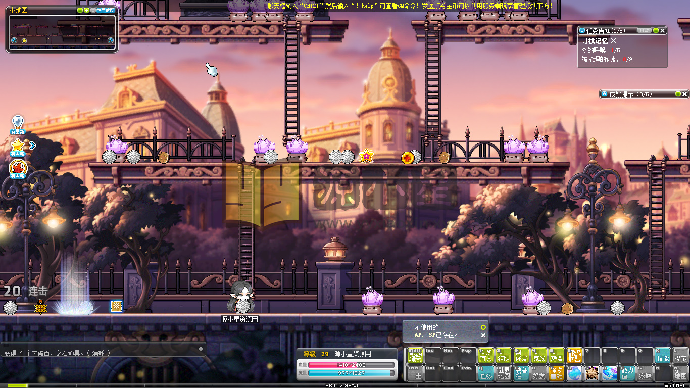 图片[1]-【冒险岛186-30职业全民修复版】+windows服务端+PC客户端+网关充值+详细搭建教程-925源码网-游戏源码网