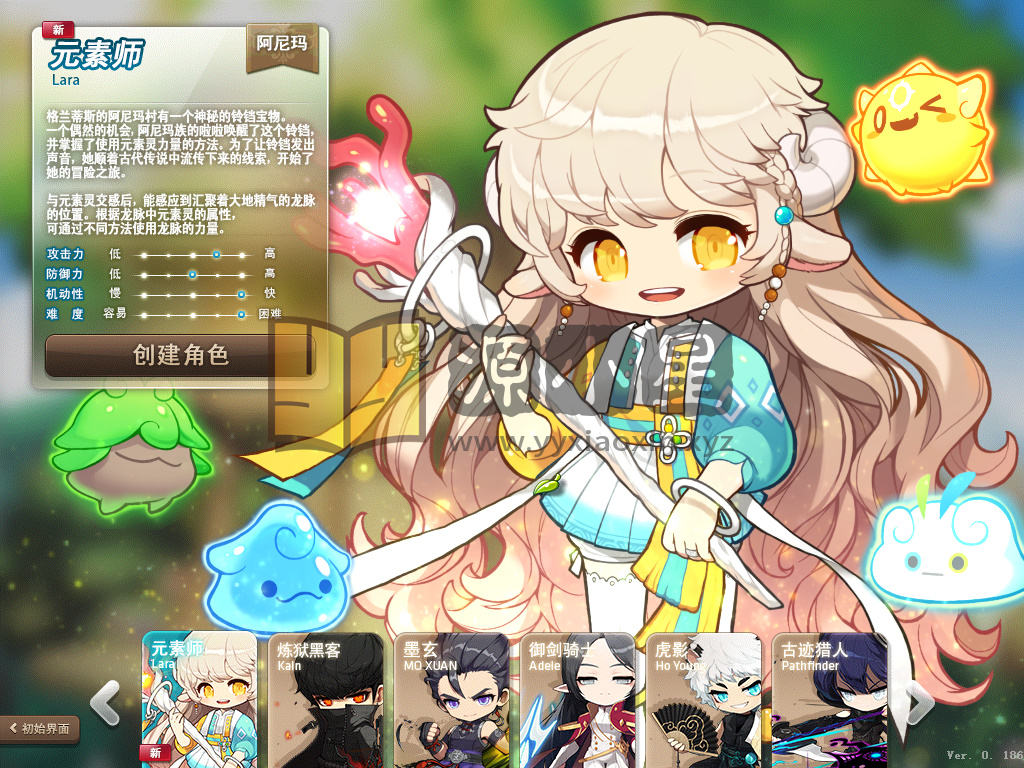 图片[3]-【冒险岛186-30职业全民修复版】+windows服务端+PC客户端+网关充值+详细搭建教程-925源码网-游戏源码网