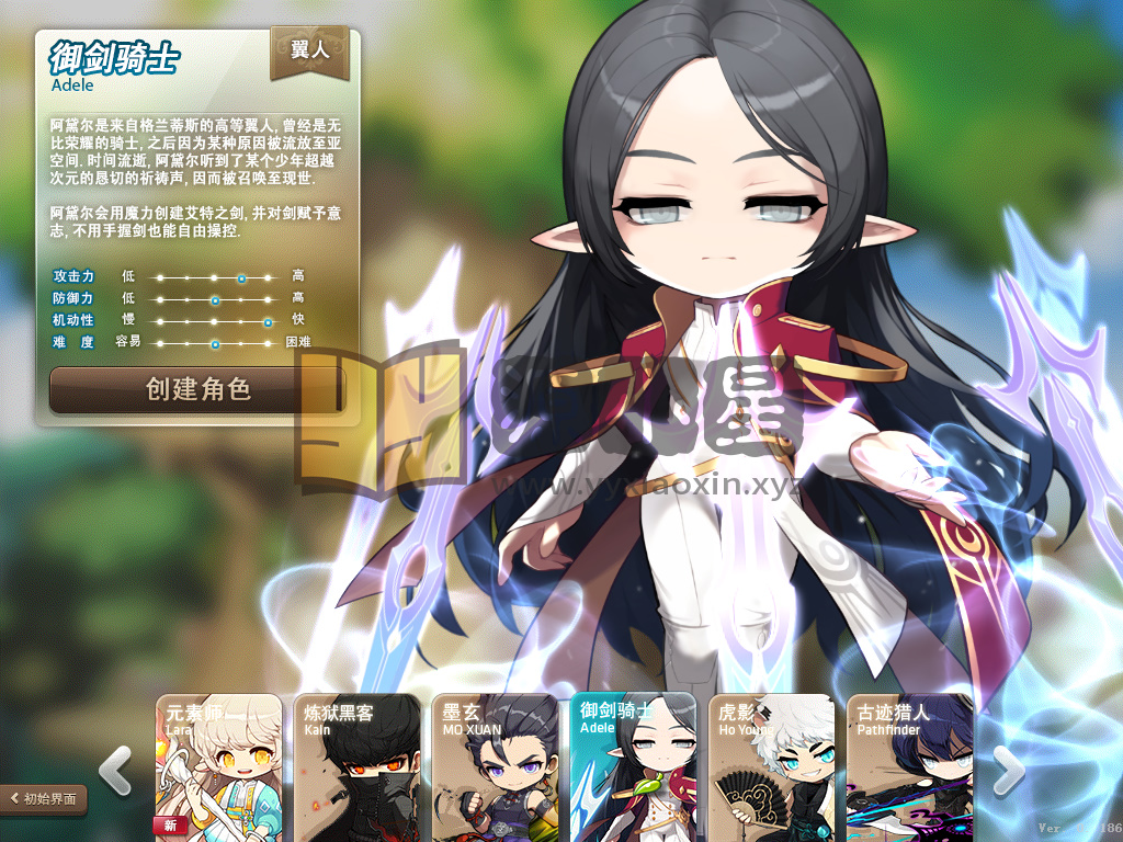 图片[4]-【冒险岛186-30职业全民修复版】+windows服务端+PC客户端+网关充值+详细搭建教程-925源码网-游戏源码网