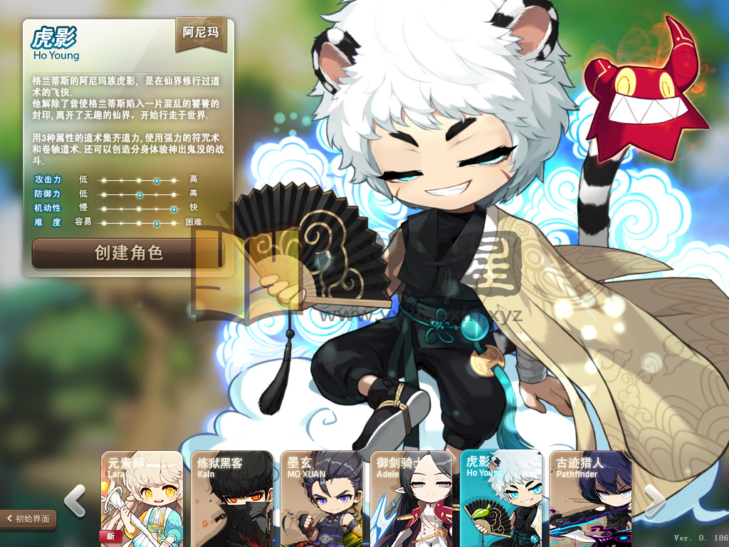 图片[5]-【冒险岛186-30职业全民修复版】+windows服务端+PC客户端+网关充值+详细搭建教程-925源码网-游戏源码网