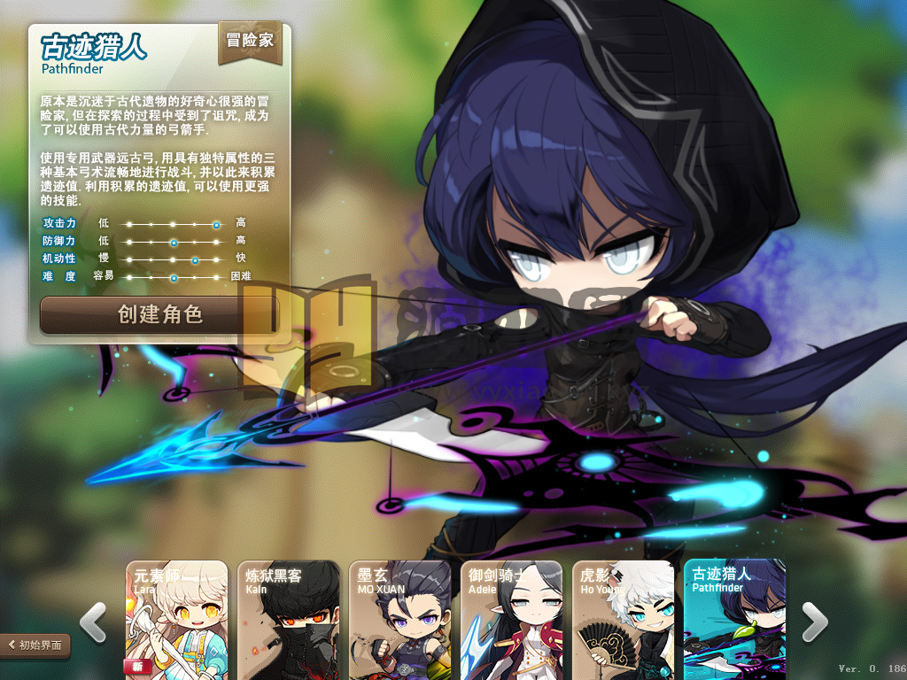 图片[6]-【冒险岛186-30职业全民修复版】+windows服务端+PC客户端+网关充值+详细搭建教程-925源码网-游戏源码网