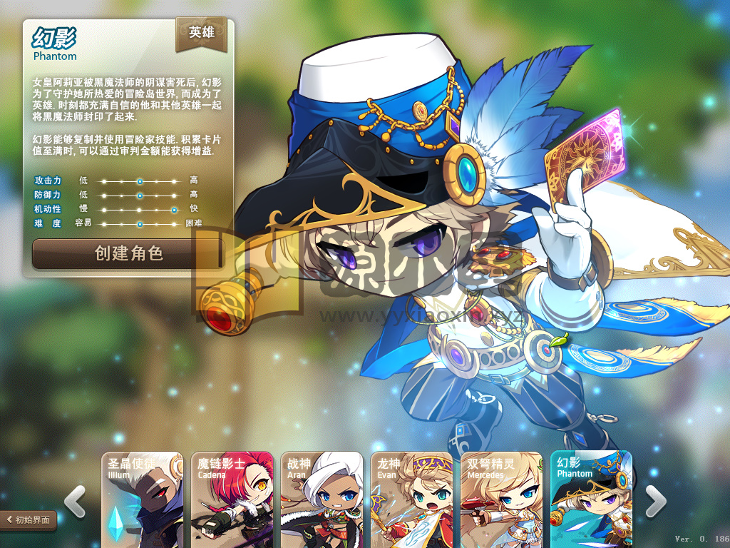 【冒险岛186-30职业全民修复版】+windows服务端+PC客户端+网关充值+详细搭建教程-925源码网-游戏源码网