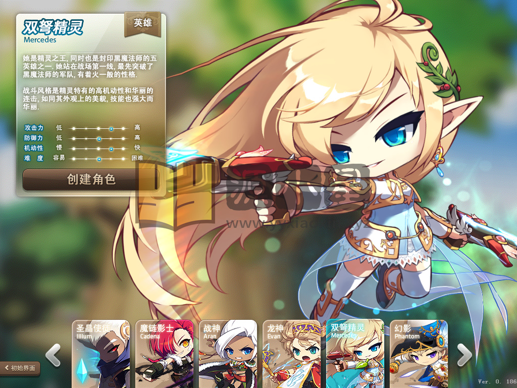 图片[8]-【冒险岛186-30职业全民修复版】+windows服务端+PC客户端+网关充值+详细搭建教程-925源码网-游戏源码网