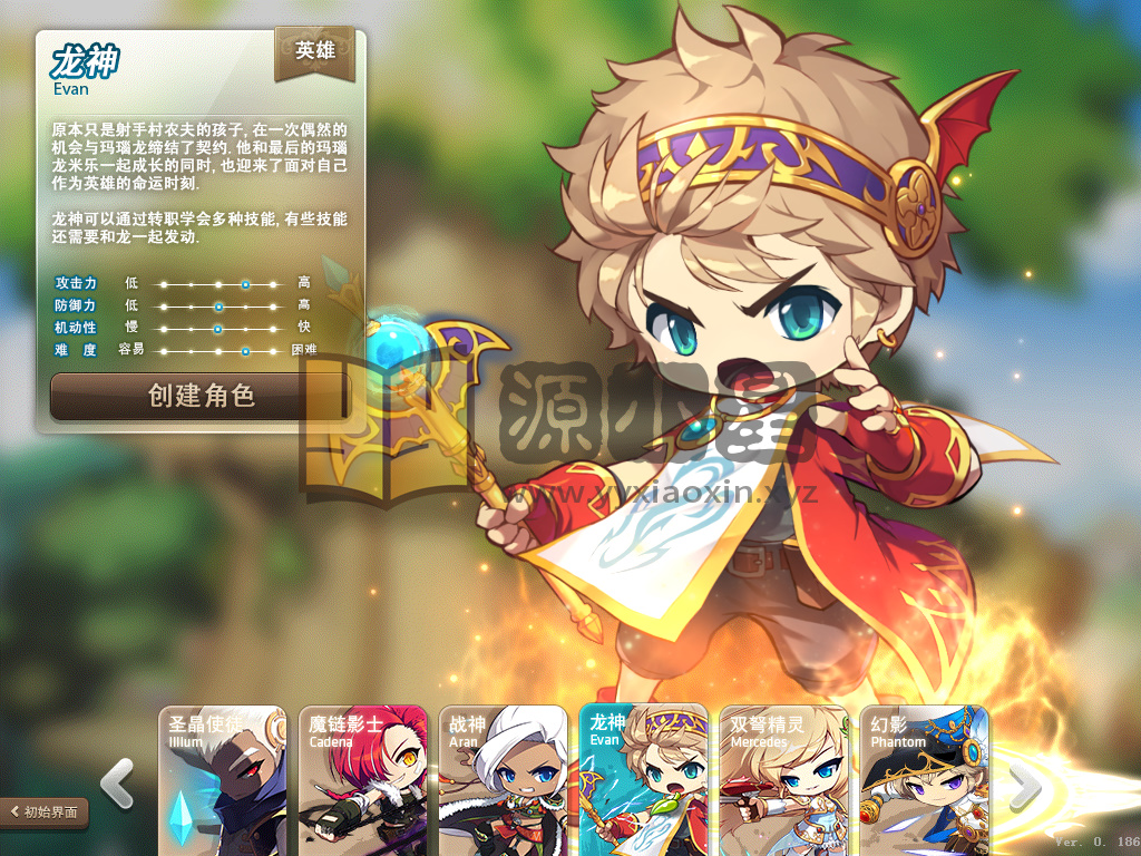 图片[9]-【冒险岛186-30职业全民修复版】+windows服务端+PC客户端+网关充值+详细搭建教程-925源码网-游戏源码网