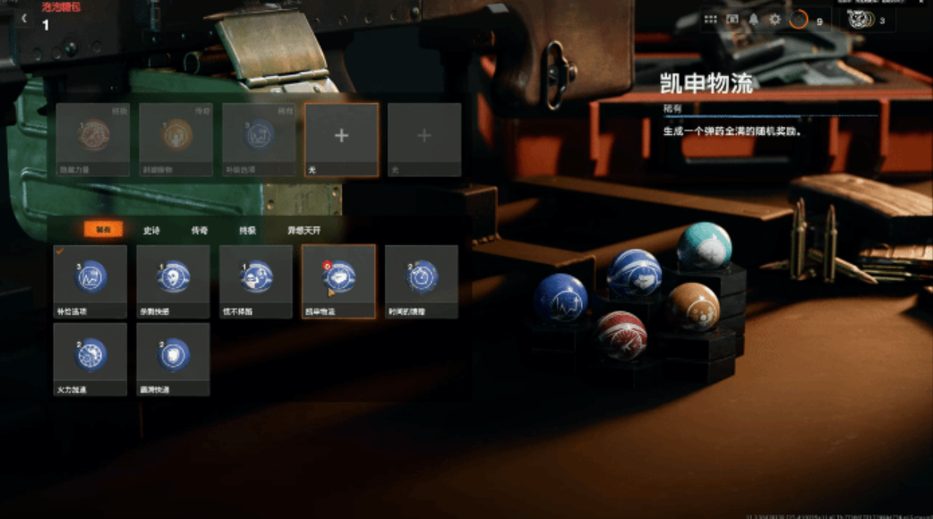 图片[5]-使命召唤21：黑色行动6 / Call of Duty: Black Ops 6 v11.1 简体中文版-925源码网-游戏源码网