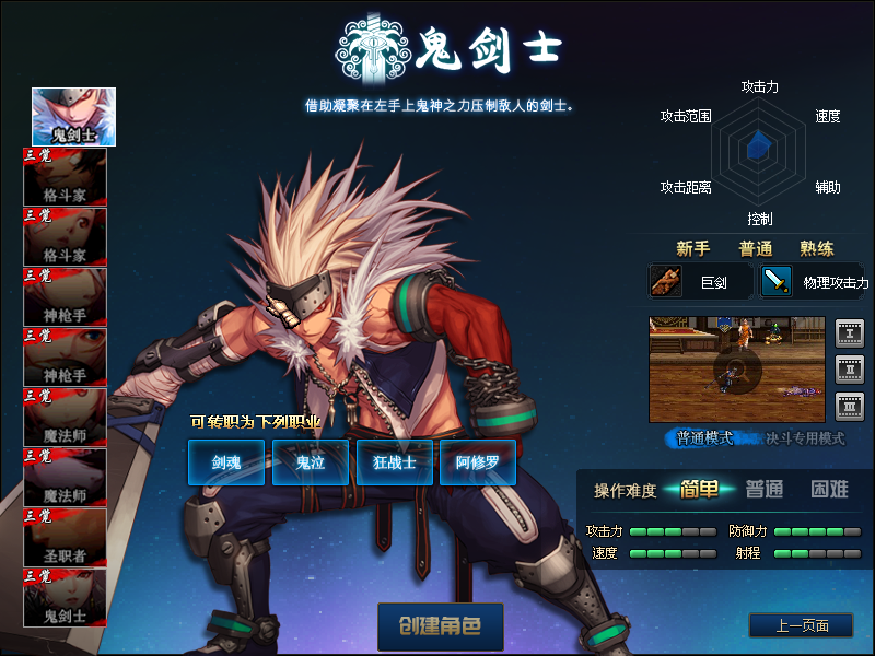 图片[2]-【DNF】【100青衫】+版本pvf+PC客户端+等级补丁+GM工具+搭建教程-925源码网-游戏源码网