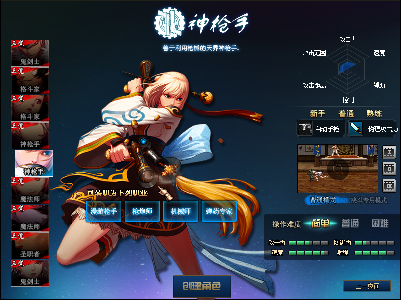 图片[3]-【DNF】【100青衫】+版本pvf+PC客户端+等级补丁+GM工具+搭建教程-925源码网-游戏源码网