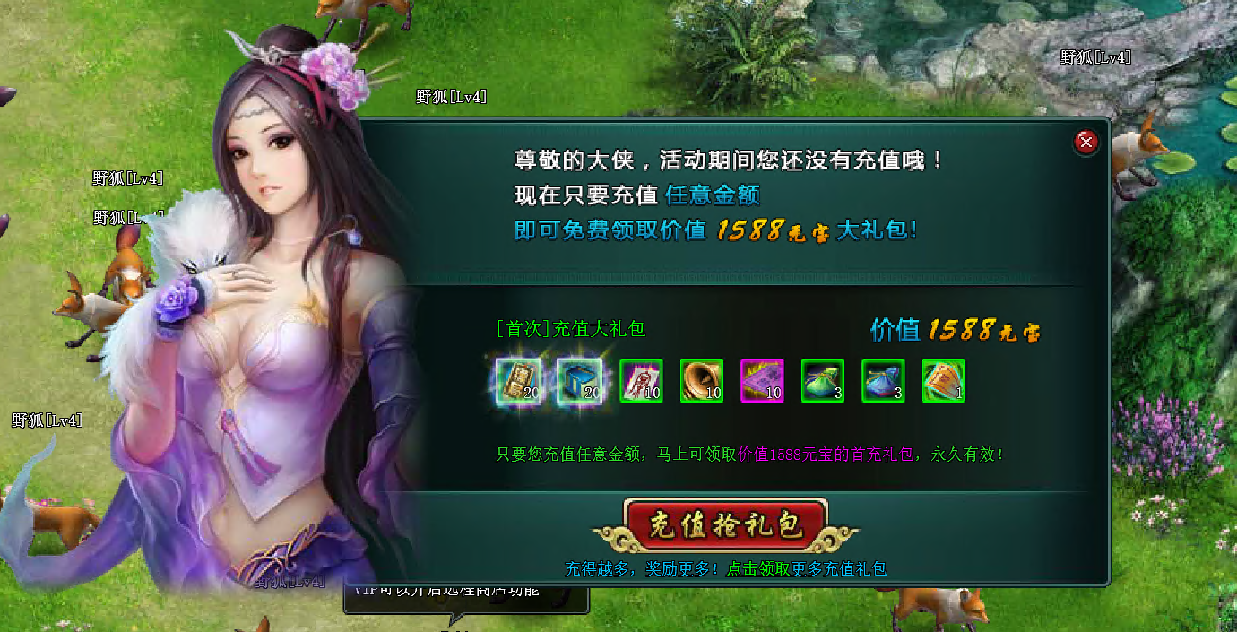 图片[2]-【刀剑无双OL】页游+windows服务端+GM充值工具+详细搭建教程-925源码网-游戏源码网