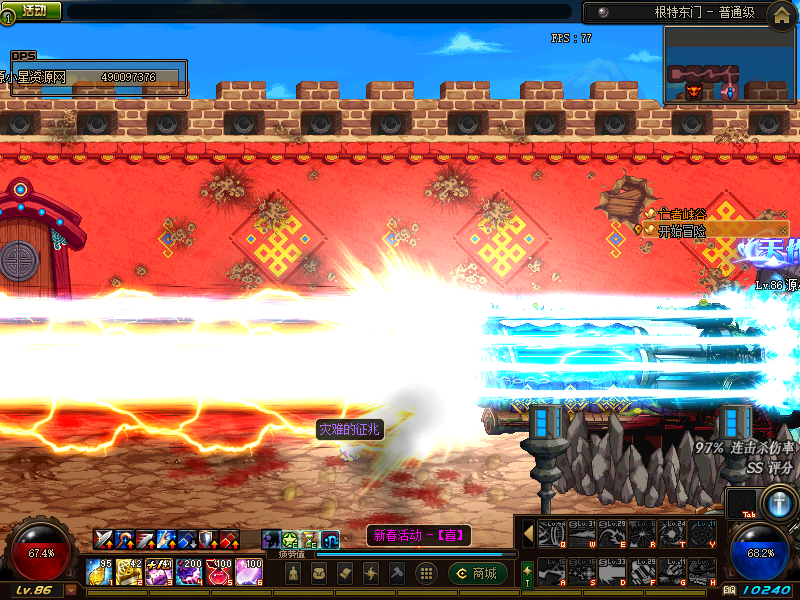 图片[12]-【DNF】【凌云86级特技时代精修版本】+版本pvf+PC客户端+等级补丁+搭建教程-925源码网-游戏源码网