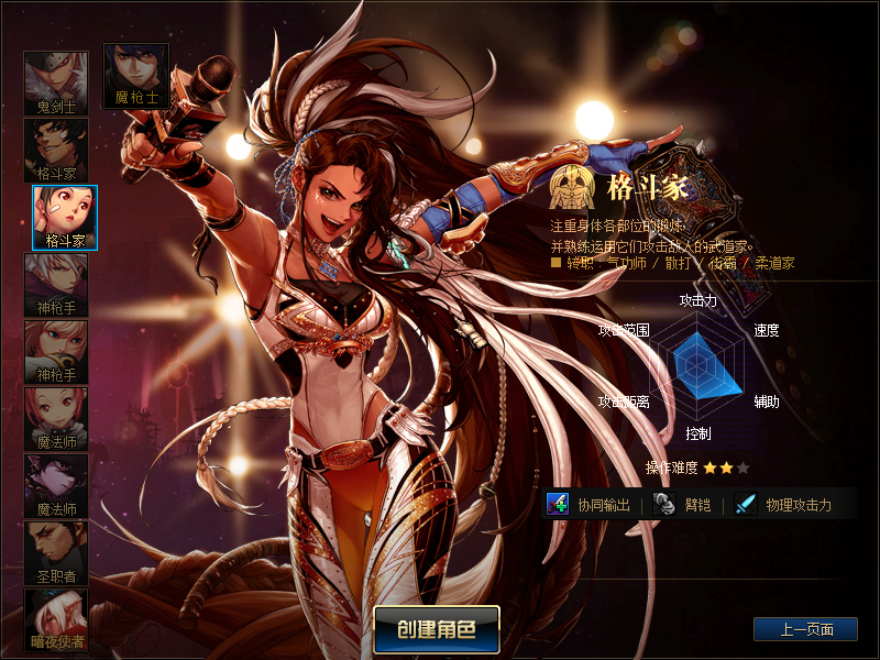 图片[8]-DNF版本【定制70黑神话】服务端+攻略全套工具+客户端+部署说明教程-925源码网-游戏源码网